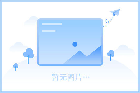 世界人工智能大会