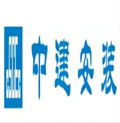 中建安装